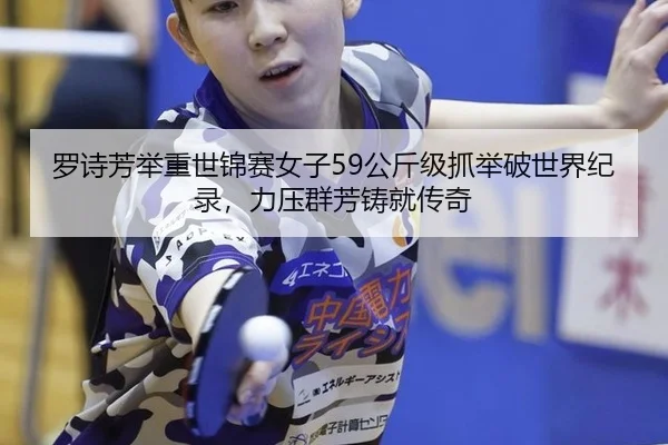 luo-shi-fang-ju-zhong-shi-jin-sai-nv-zi-gong-jin-ji-zhua-ju-po-shi-jie-ji-lu-li-ya-qun-fang-zhu-jiu-chuan-qi-2-683.jpg